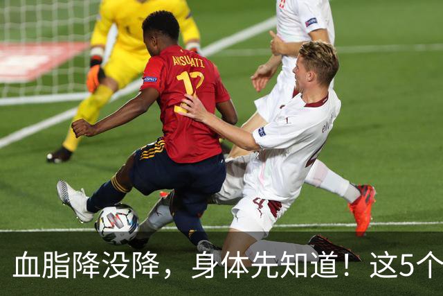 血脂降没降，身体先知道！这5个变化出现2个，说明血脂在好转