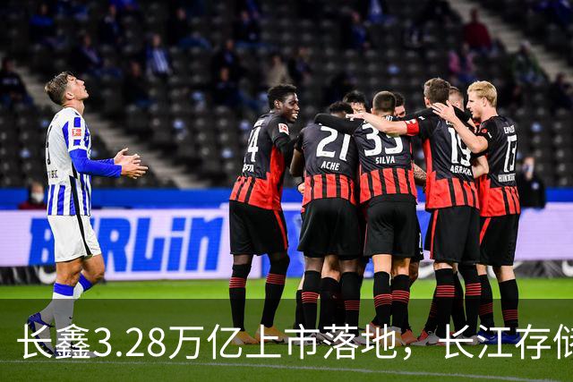 长鑫3.28万亿上市落地，长江存储330亿IPO来袭，重头戏才刚开始
